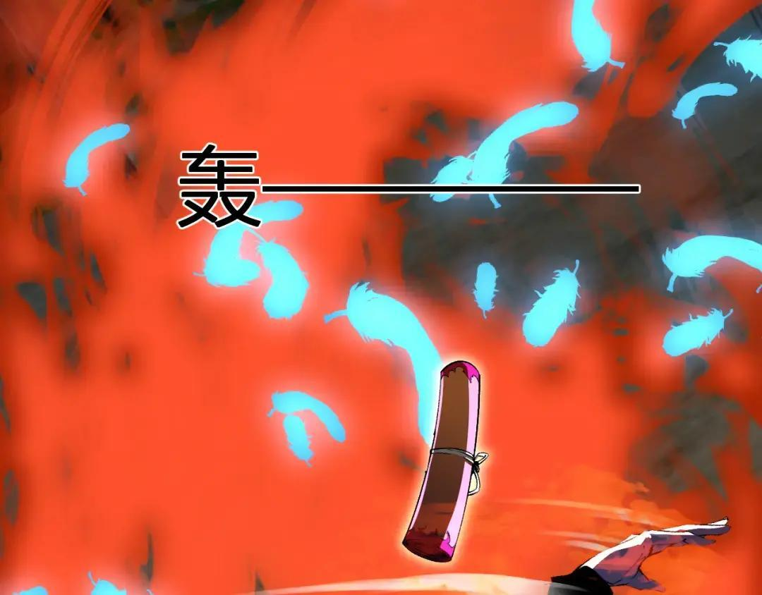 第117话 地狱火羽.冥炎之翼 第93页
