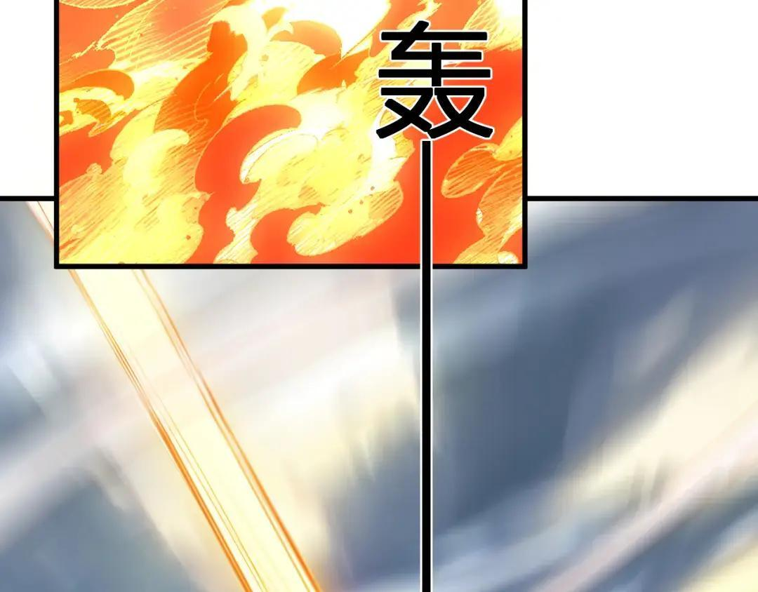 第117话 地狱火羽.冥炎之翼 第121页