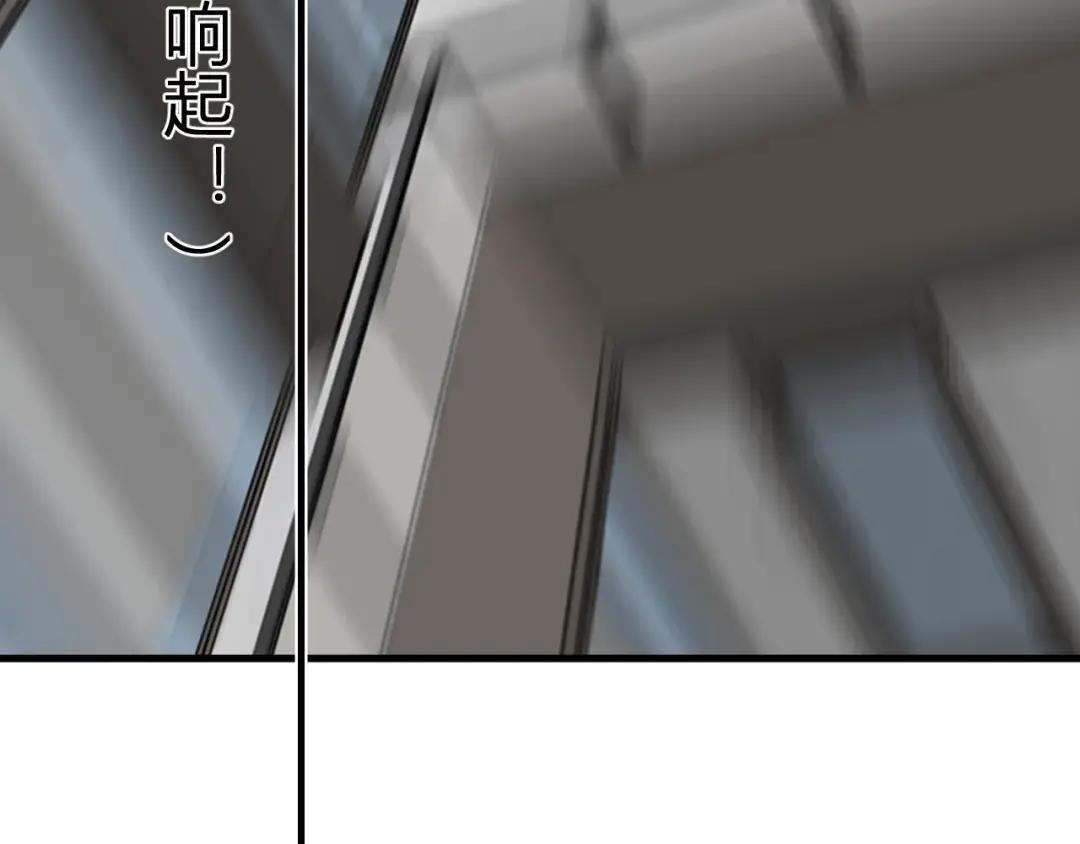第117话 地狱火羽.冥炎之翼 第124页