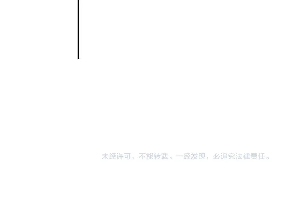 第117话 地狱火羽.冥炎之翼 第125页