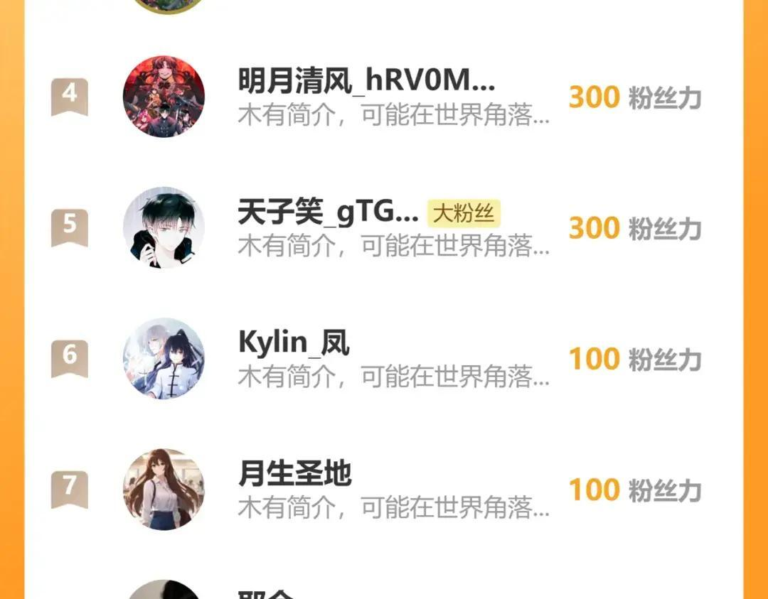 第117话 地狱火羽.冥炎之翼 第129页