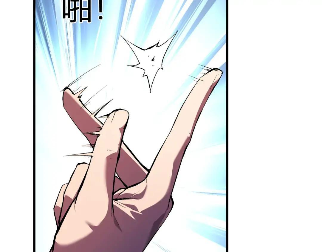 第118话 汇报与新人 第19页