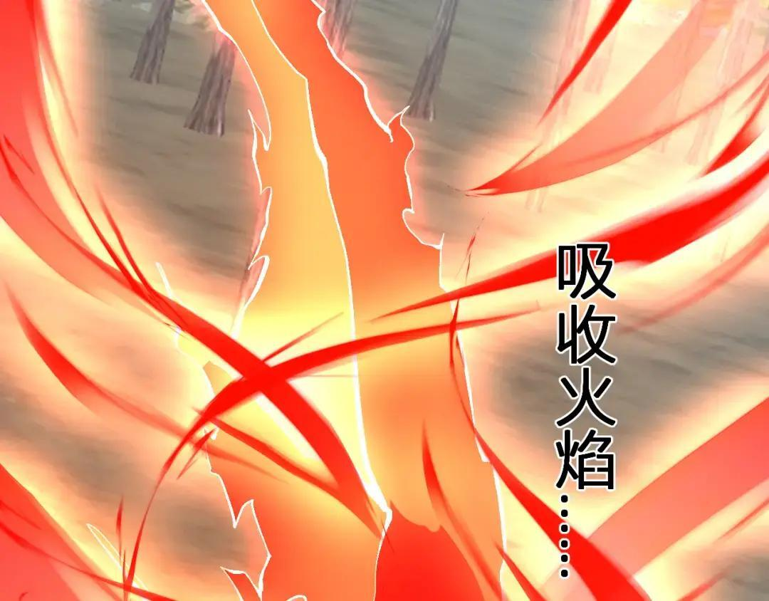 第118话 汇报与新人 第21页