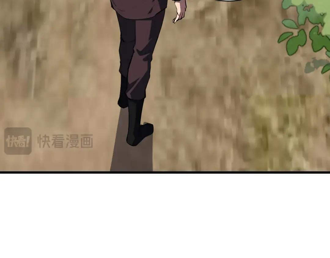 第118话 汇报与新人 第45页
