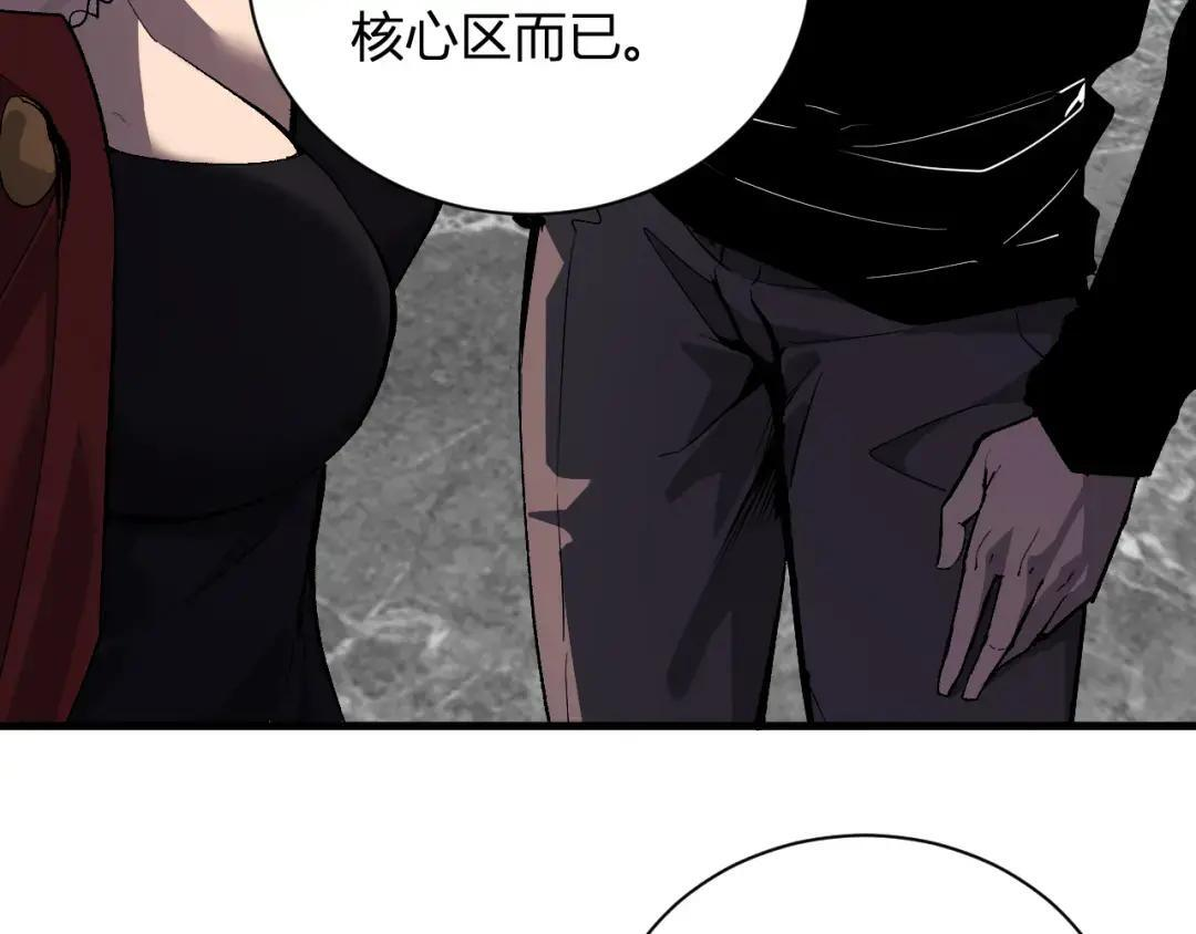 第118话 汇报与新人 第97页