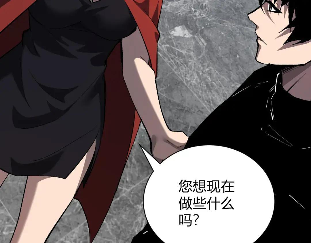 第118话 汇报与新人 第101页