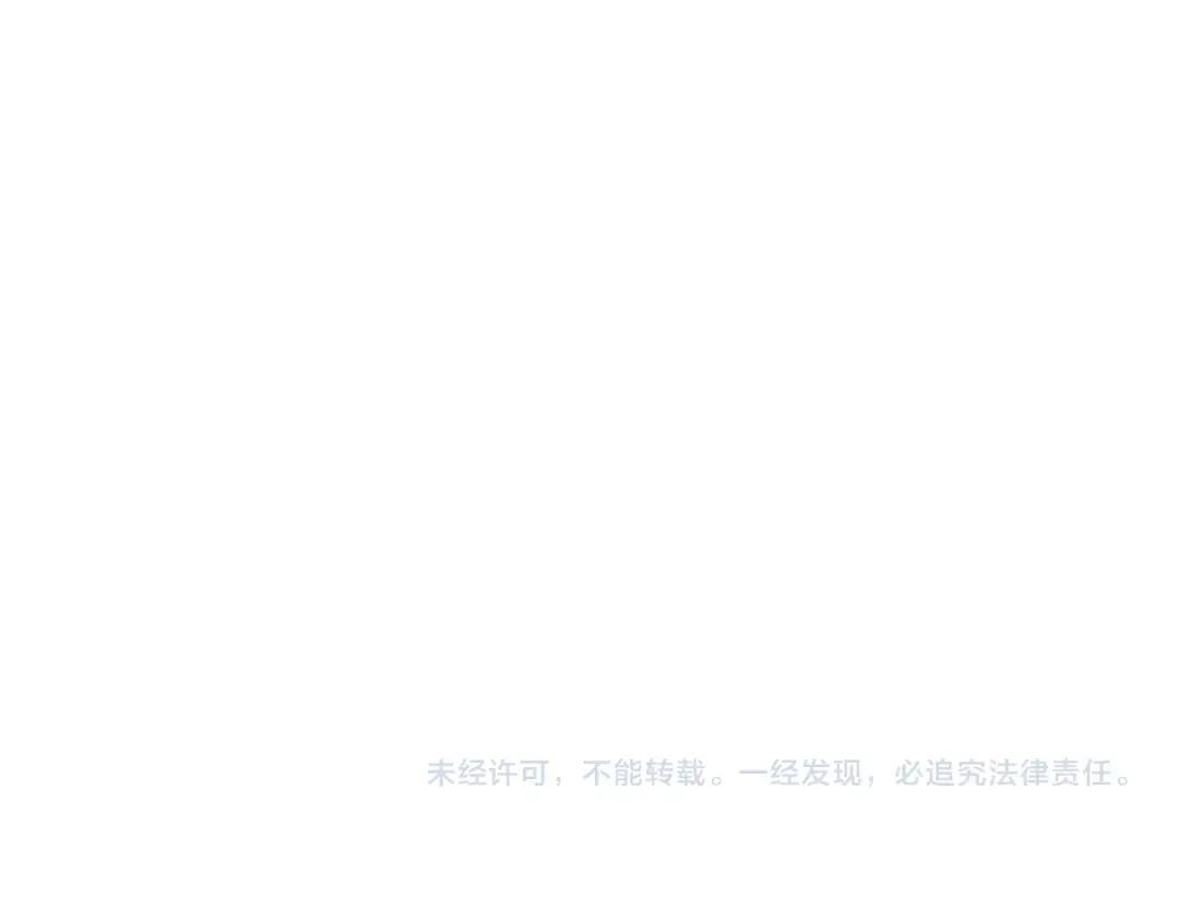 第118话 汇报与新人 第122页