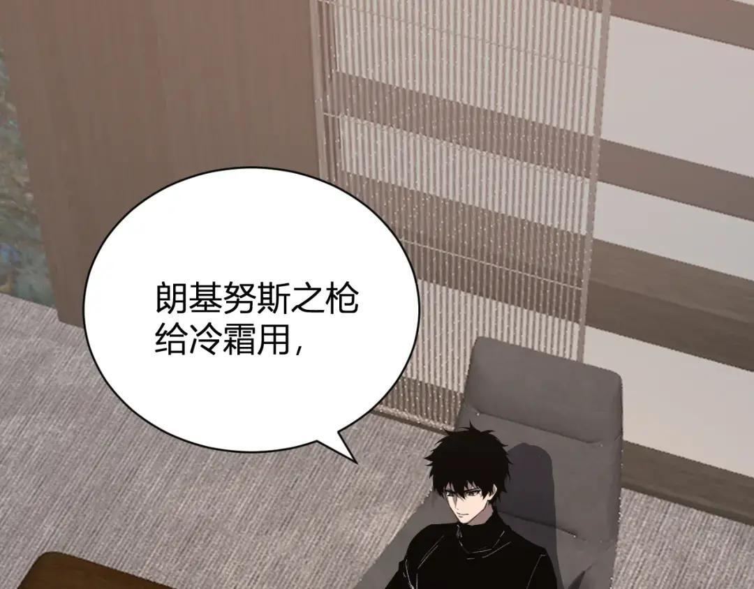 第119话 万木鬼母的危机 第5页