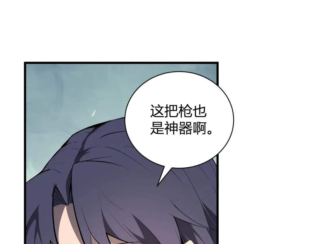 第119话 万木鬼母的危机 第18页