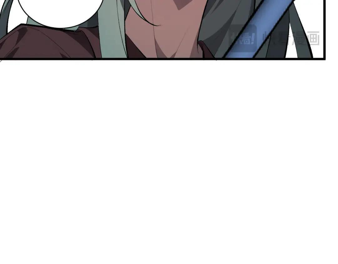 第119话 万木鬼母的危机 第24页