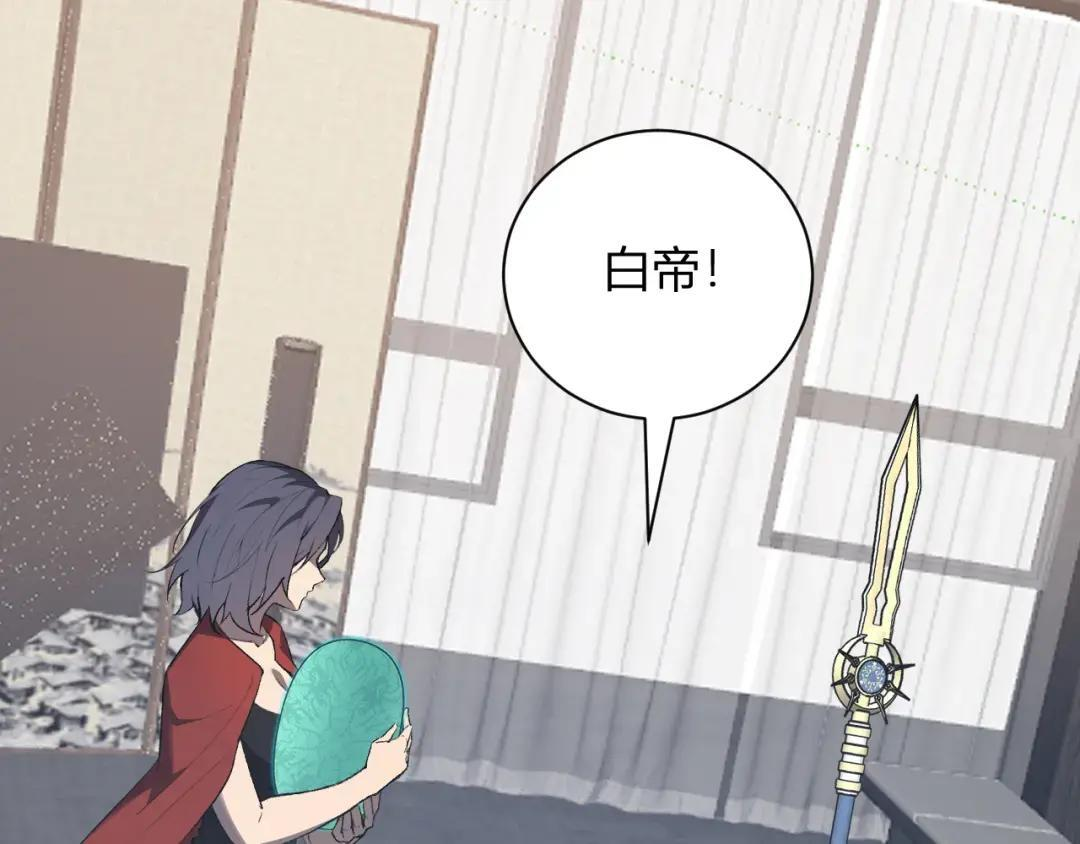 第119话 万木鬼母的危机 第25页