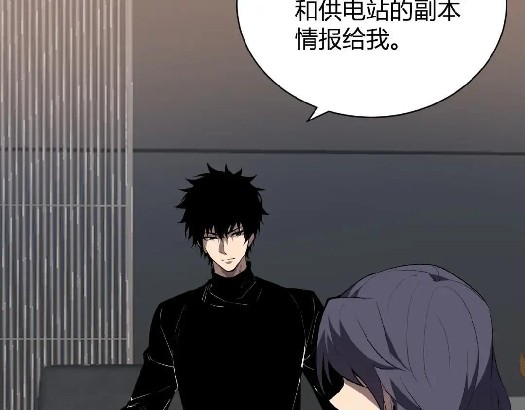 第119话 万木鬼母的危机 第30页