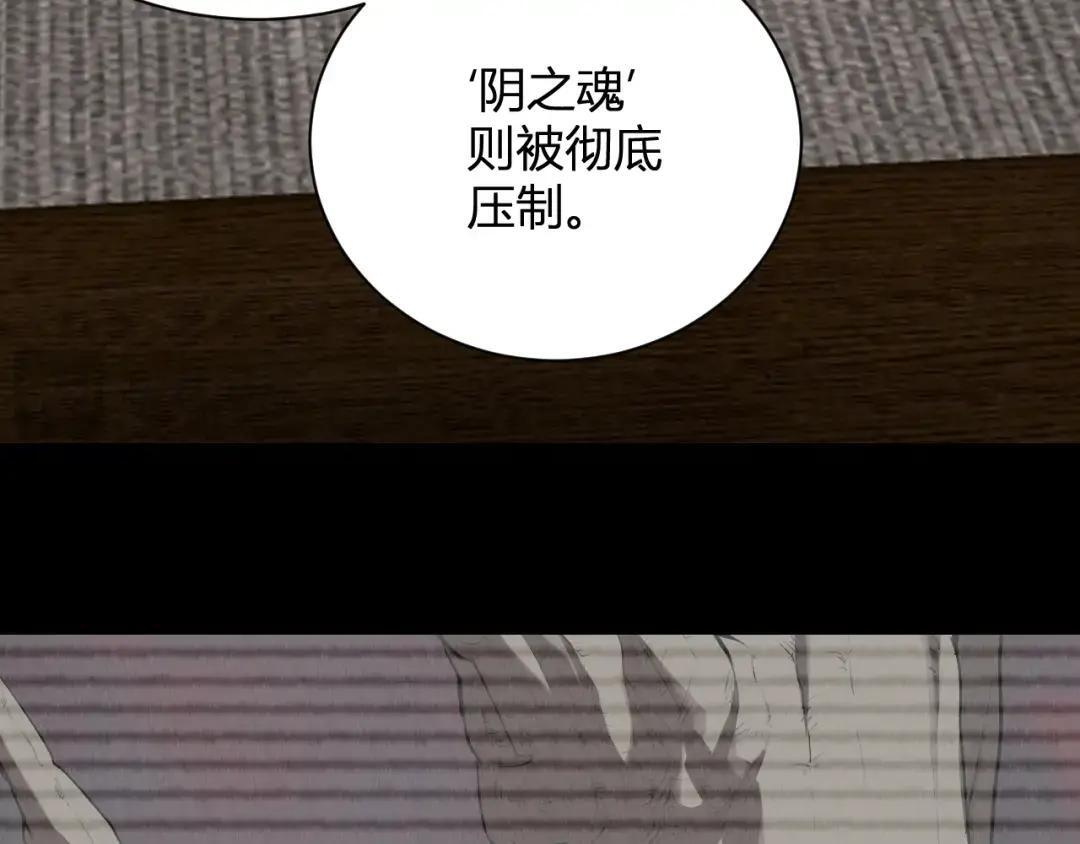 第119话 万木鬼母的危机 第51页