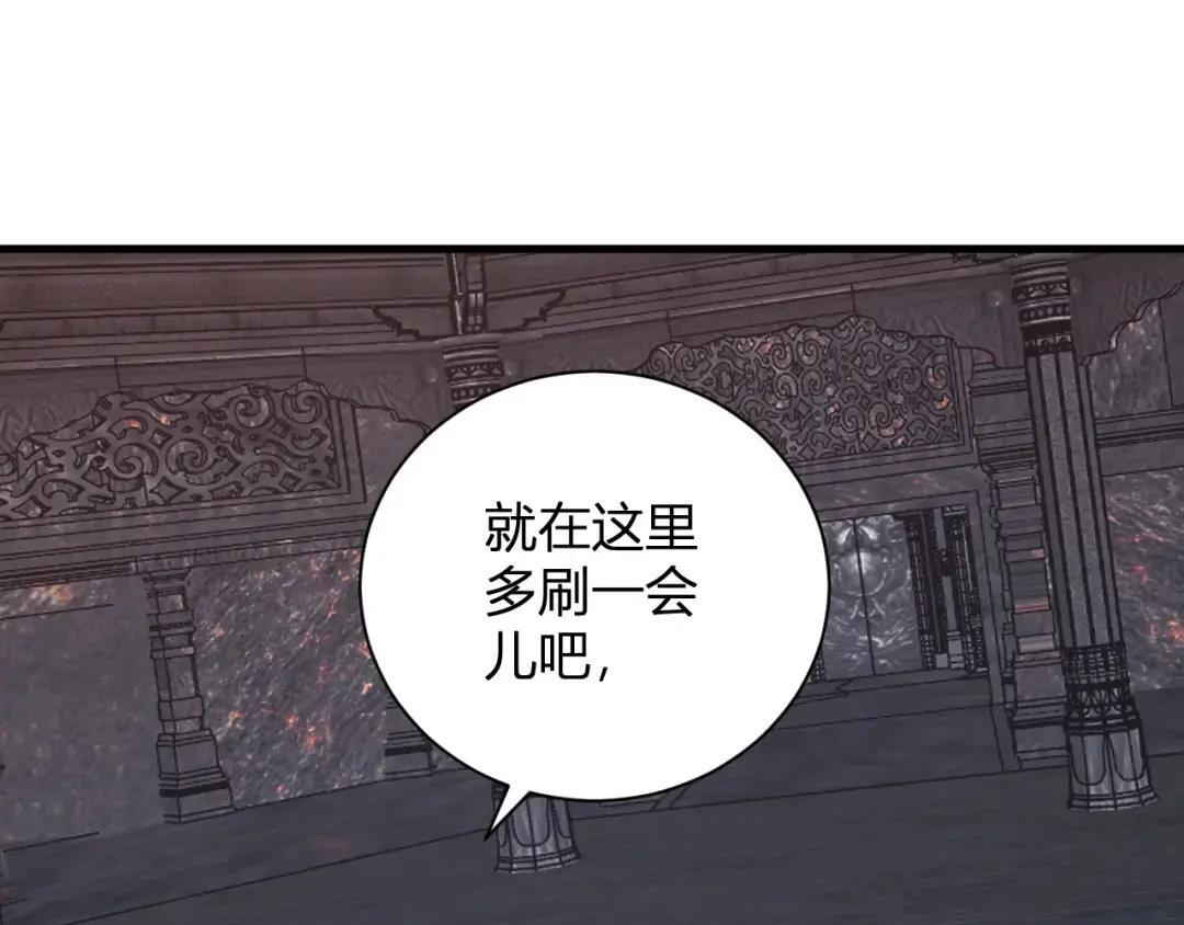 第119话 万木鬼母的危机 第96页
