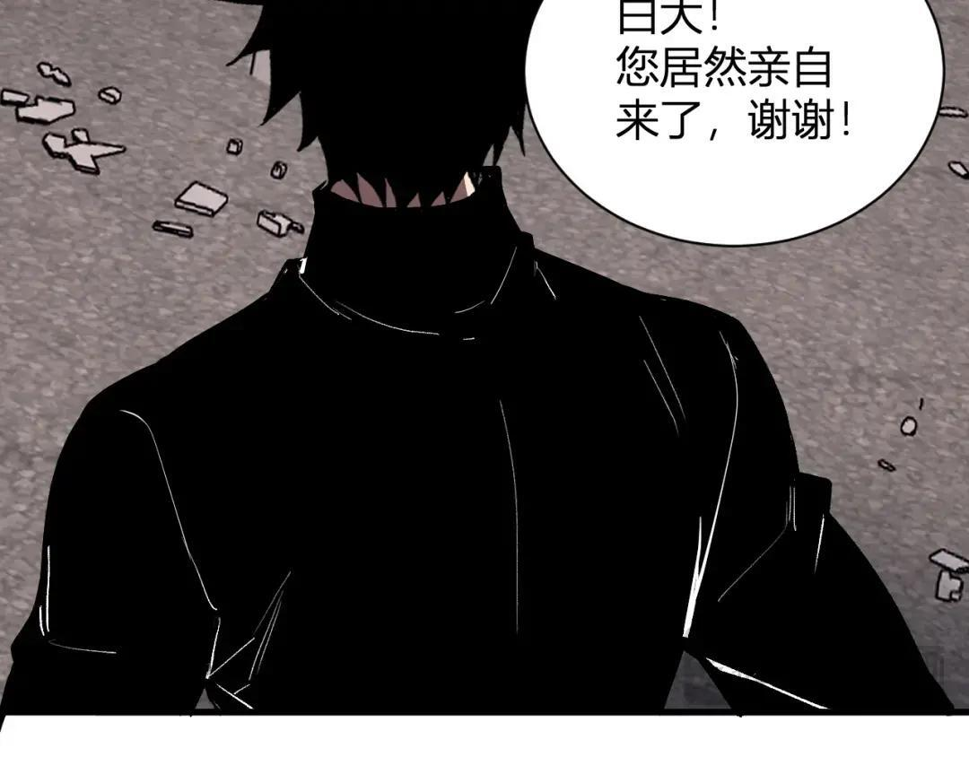 第119话 万木鬼母的危机 第104页