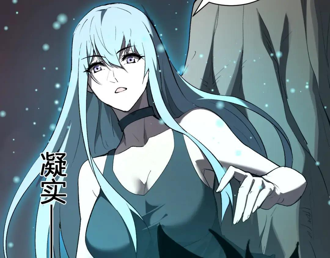 第119话 万木鬼母的危机 第112页