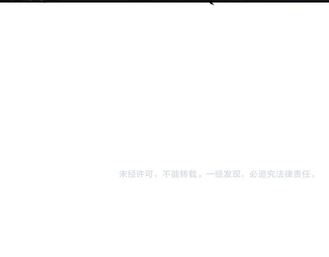第119话 万木鬼母的危机 第132页