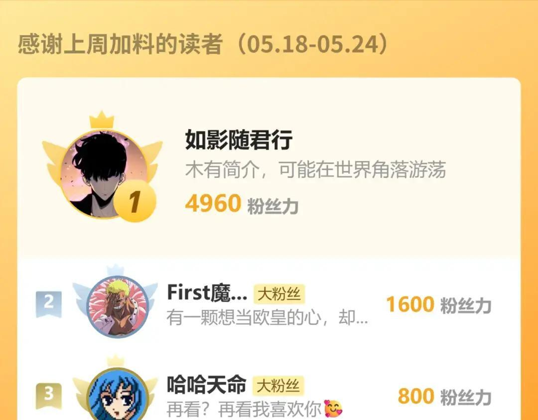 第119话 万木鬼母的危机 第135页