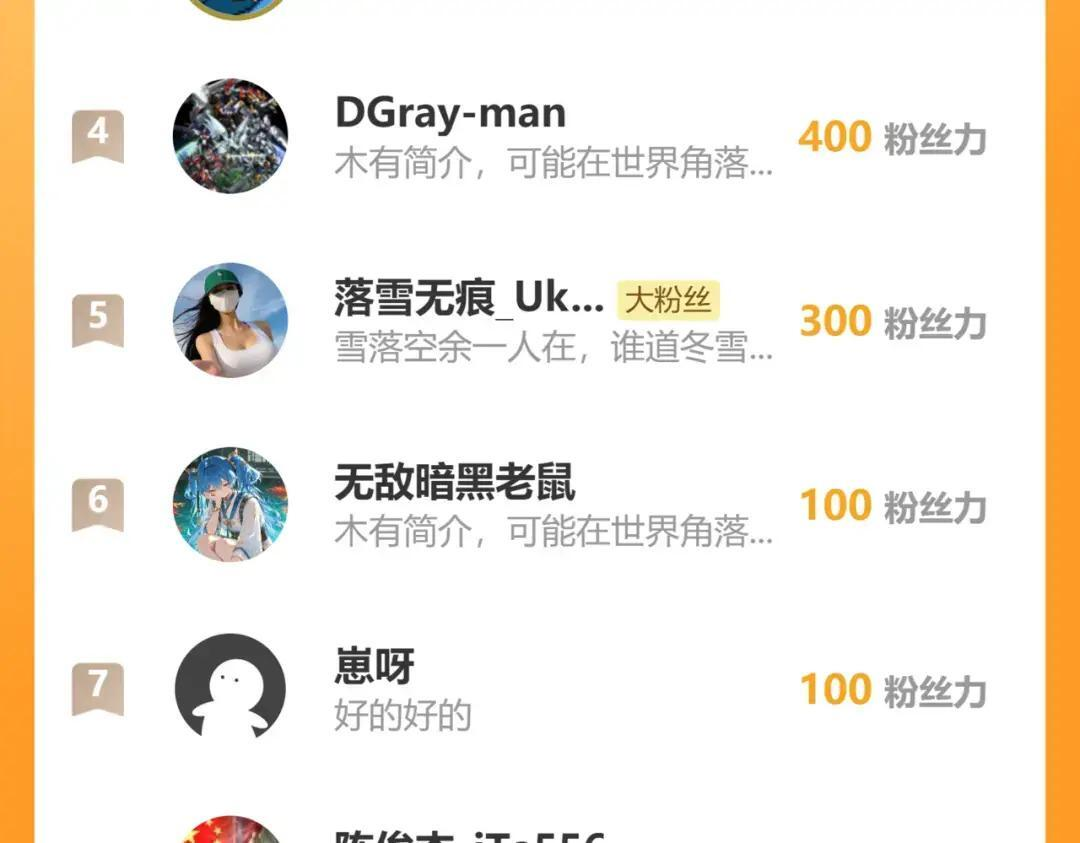 第119话 万木鬼母的危机 第136页