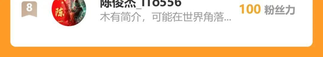 第119话 万木鬼母的危机 第137页