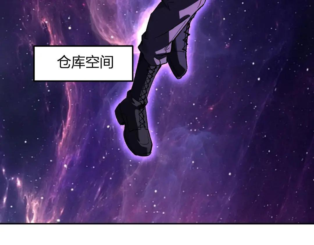 第120话 我愿一试 第35页