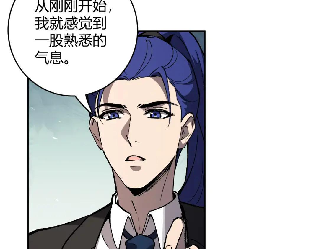 第120话 我愿一试 第72页