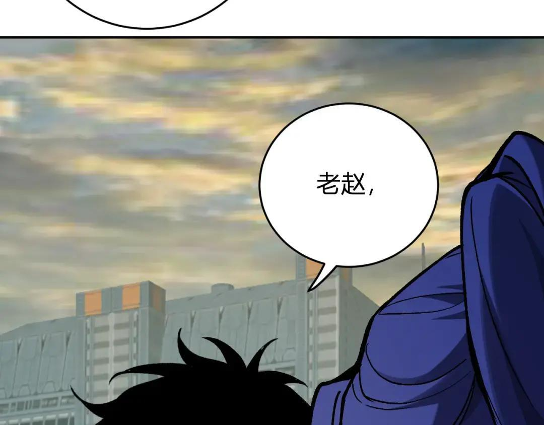 第120话 我愿一试 第101页