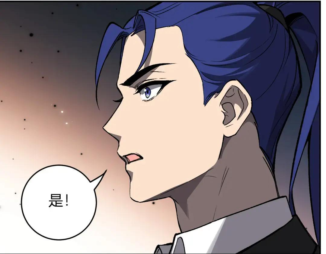 第120话 我愿一试 第109页