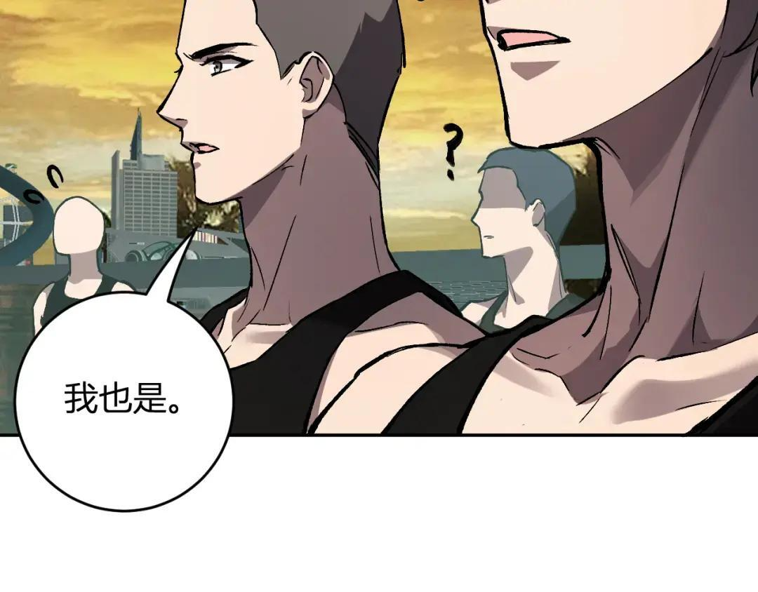 第120话 我愿一试 第118页