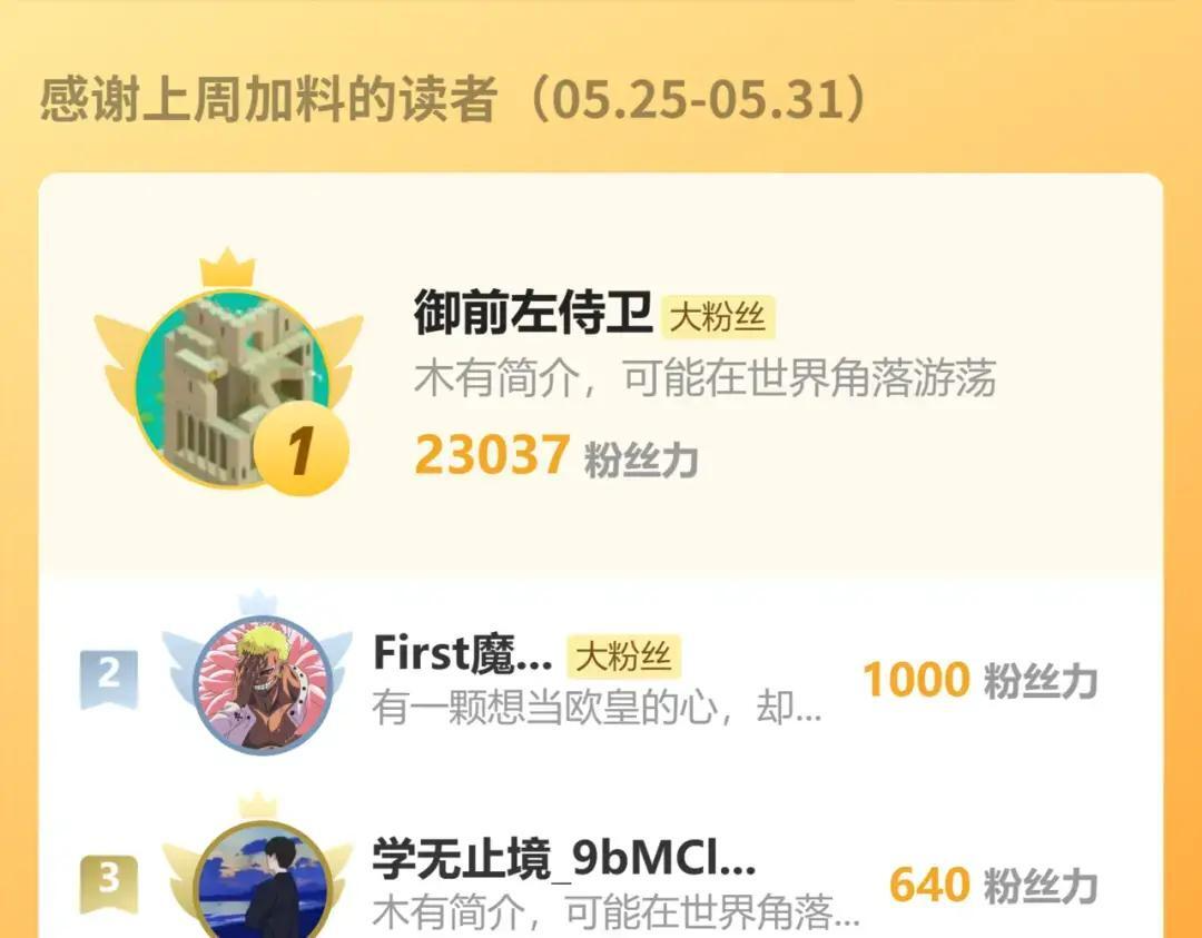 第120话 我愿一试 第130页