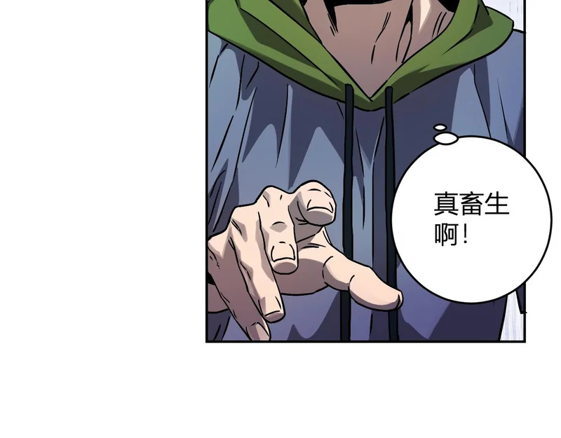 第90话 雷神！白帝！论坛爆炸与末日裁决 第11页