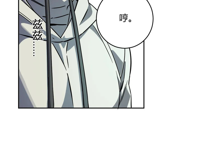 第90话 雷神！白帝！论坛爆炸与末日裁决 第19页