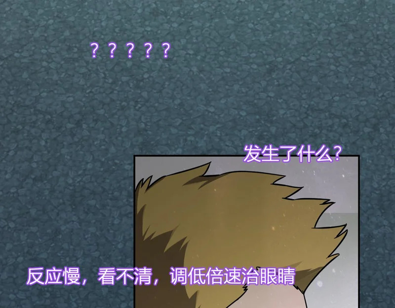第90话 雷神！白帝！论坛爆炸与末日裁决 第29页