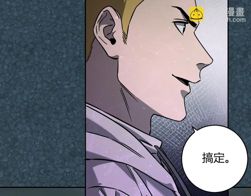 第90话 雷神！白帝！论坛爆炸与末日裁决 第30页