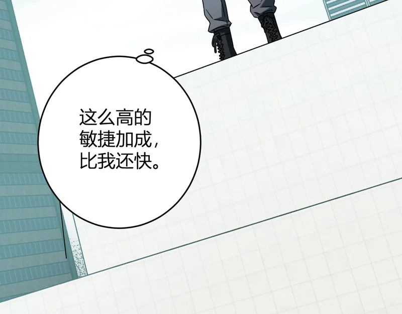 第90话 雷神！白帝！论坛爆炸与末日裁决 第38页