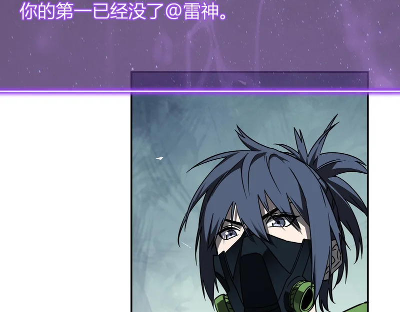 第90话 雷神！白帝！论坛爆炸与末日裁决 第53页