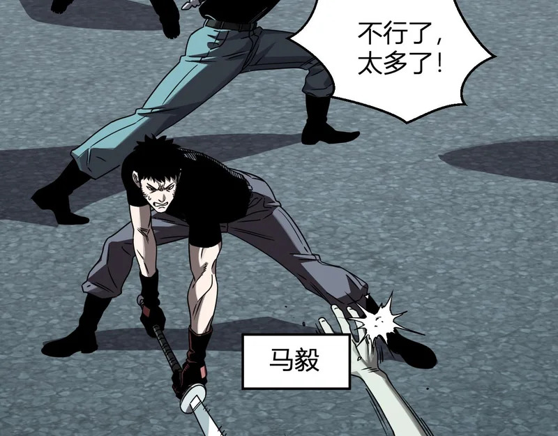 第90话 雷神！白帝！论坛爆炸与末日裁决 第57页