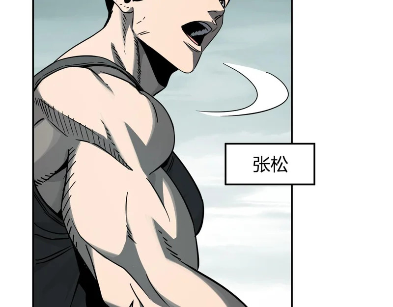 第90话 雷神！白帝！论坛爆炸与末日裁决 第59页