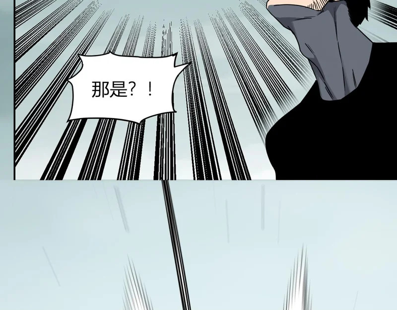 第90话 雷神！白帝！论坛爆炸与末日裁决 第64页