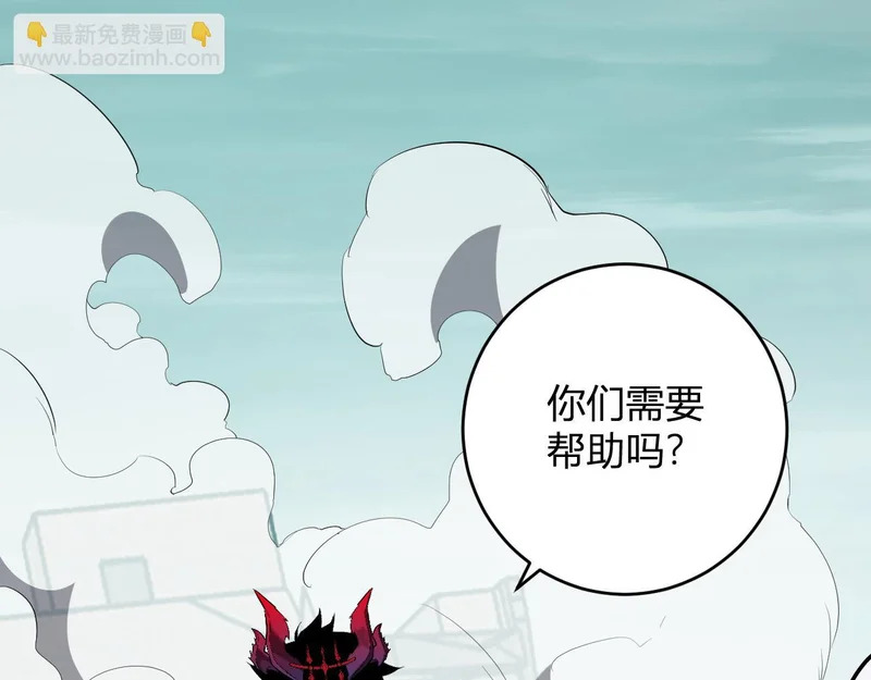 第90话 雷神！白帝！论坛爆炸与末日裁决 第68页
