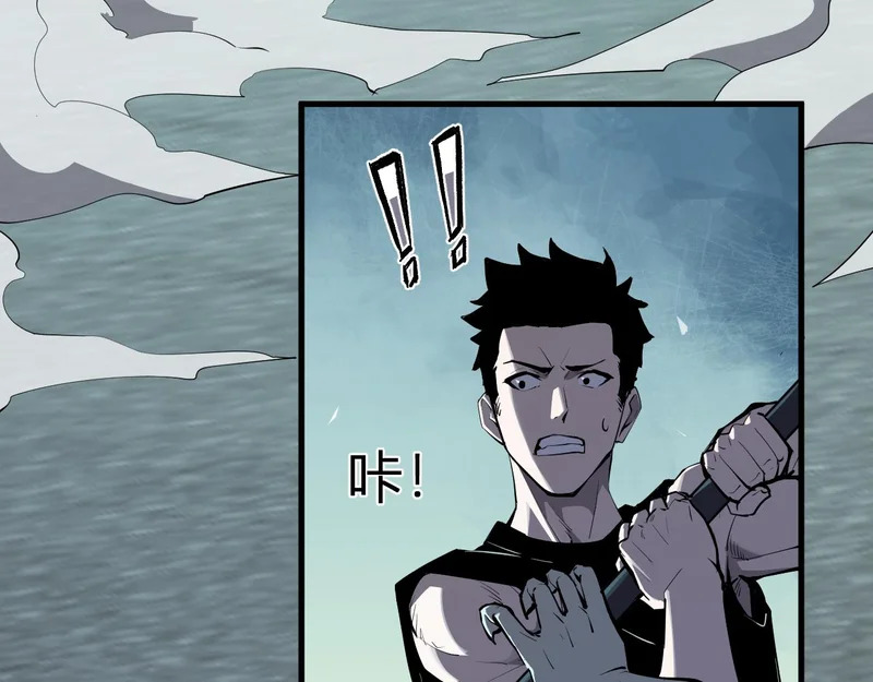第90话 雷神！白帝！论坛爆炸与末日裁决 第71页