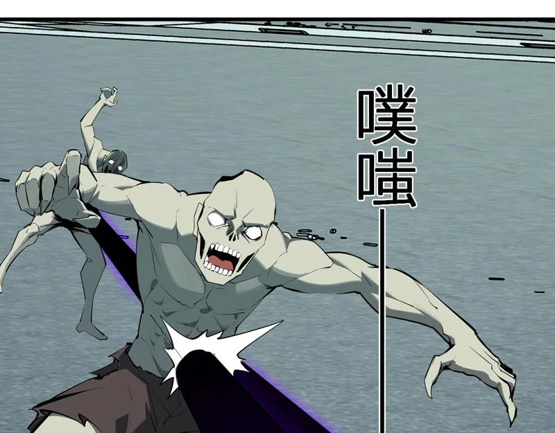 第90话 雷神！白帝！论坛爆炸与末日裁决 第77页