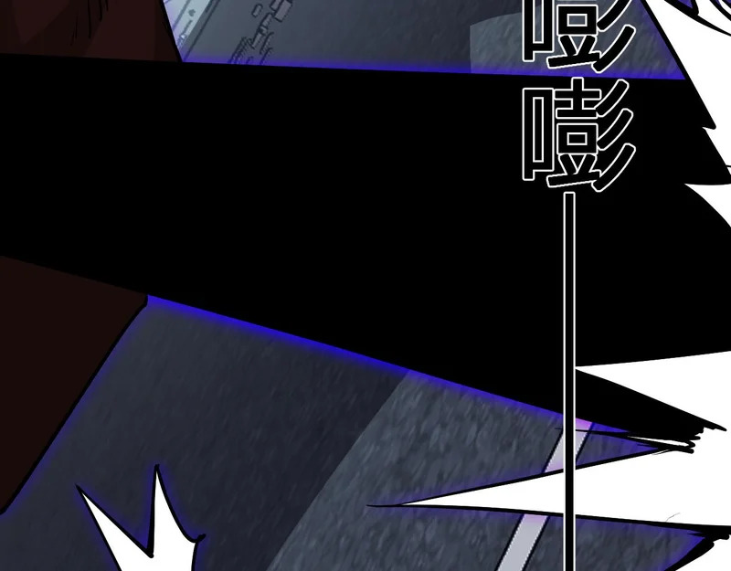 第90话 雷神！白帝！论坛爆炸与末日裁决 第105页