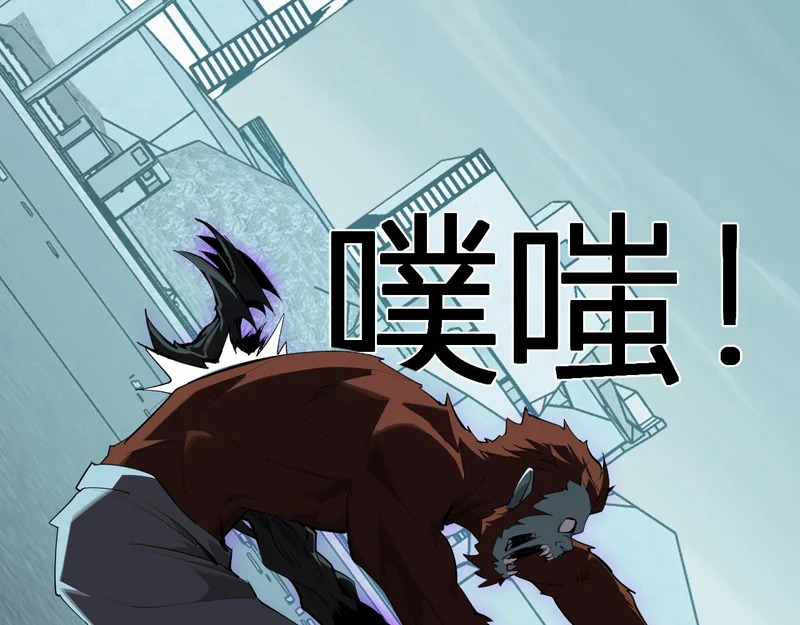第90话 雷神！白帝！论坛爆炸与末日裁决 第108页
