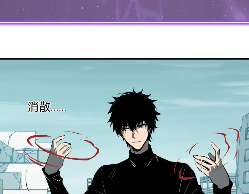 第90话 雷神！白帝！论坛爆炸与末日裁决 第120页