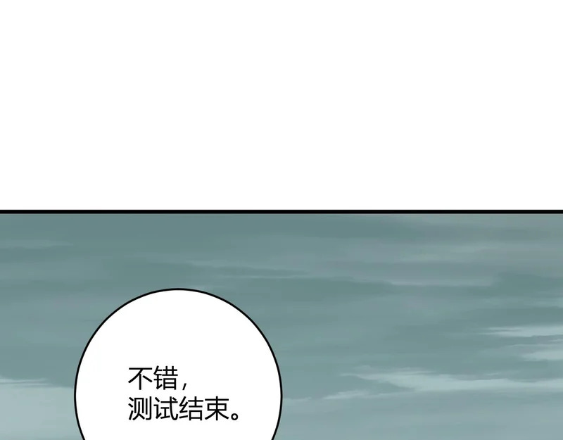 第90话 雷神！白帝！论坛爆炸与末日裁决 第127页