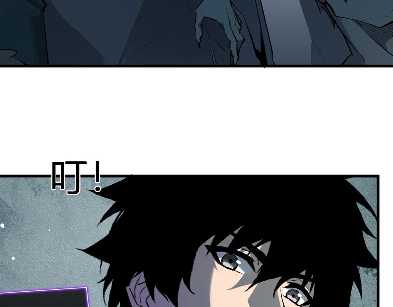 第90话 雷神！白帝！论坛爆炸与末日裁决 第130页