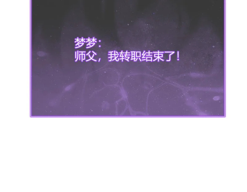 第90话 雷神！白帝！论坛爆炸与末日裁决 第132页