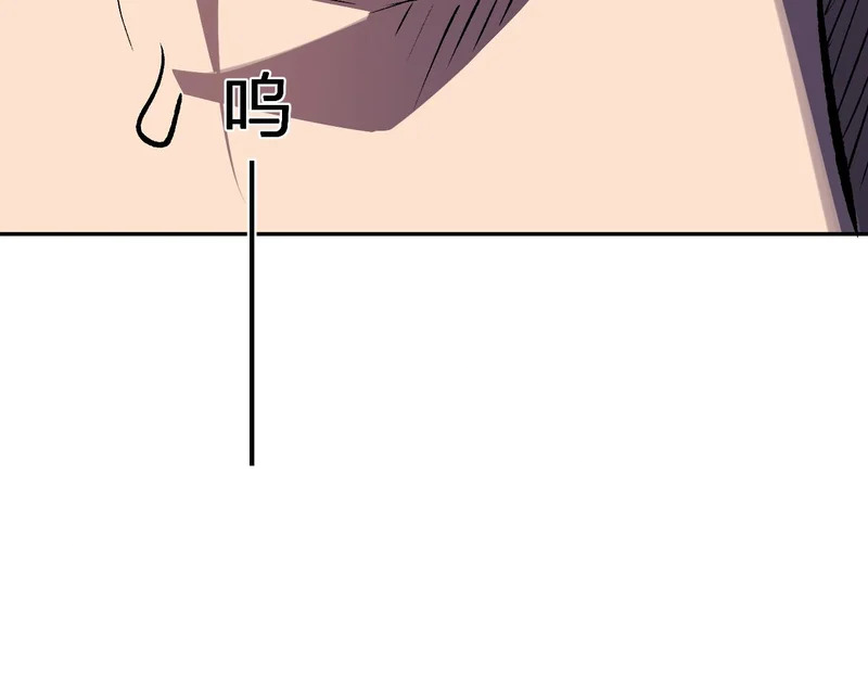 第121话 大妖血脉！前往供电所！ 第24页