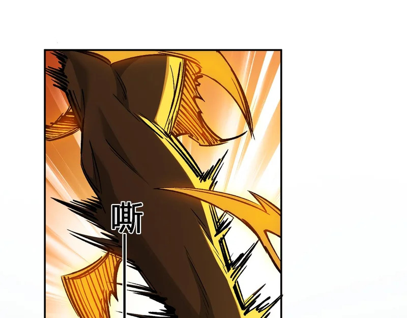 第121话 大妖血脉！前往供电所！ 第25页